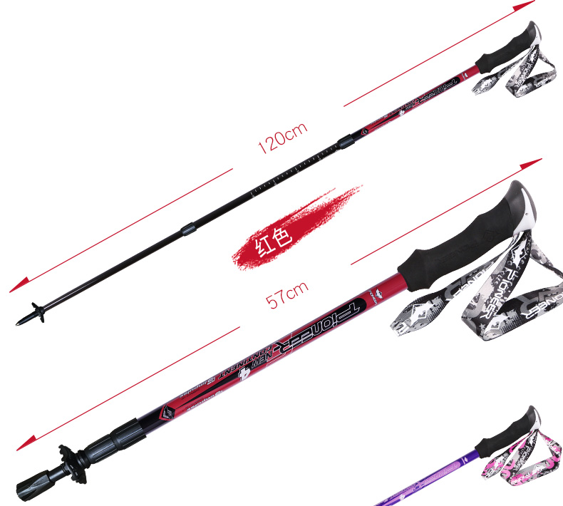 Trailblazer ngoài trời trekking cực khóa carbon siêu nhẹ trekking cực carbon sợi mía ba phần siêu nhẹ cực ngắn - Gậy / gậy gậy đa năng