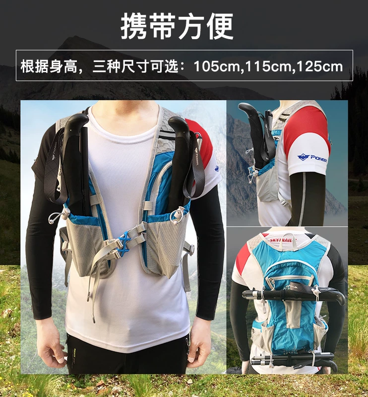 Trailblazer xuyên quốc gia chạy gấp nếp 99% carbon siêu nhẹ mía trekking sợi carbon ngoài trời SF - Gậy / gậy
