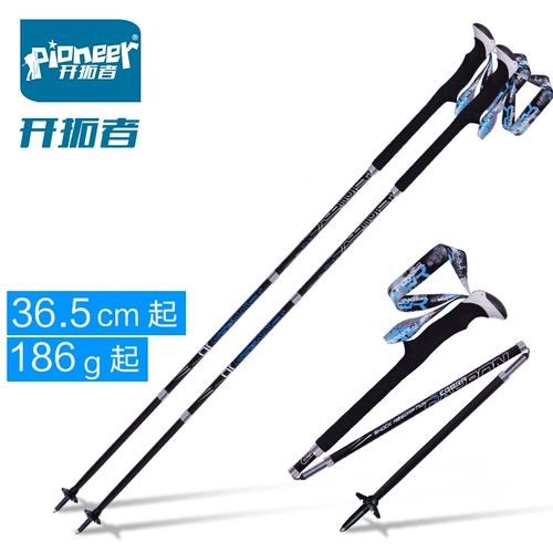 Blazers Углеродное альпинизм, поднимаясь по походам Четыре складывания, дорогая стенд выделяется за пределами туристического оборудования.