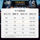 Blazers Chai Древние знаменитые леса 99 углеродное волокно -перекрестное слово ультра -светло -голубое лазание с углеродным стержнем с дорогостоящего оборудования