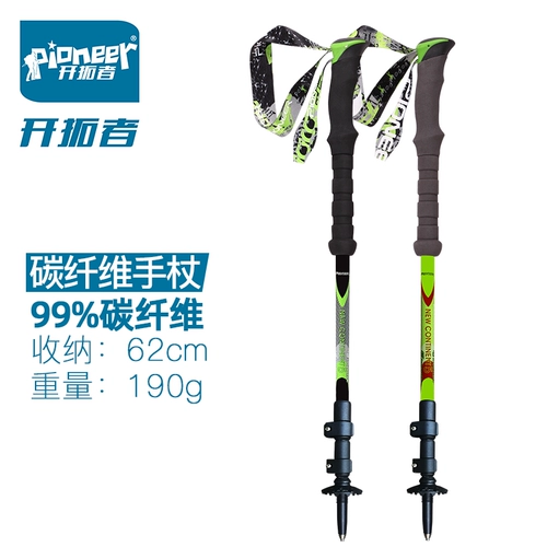 Blazers 99%углеродного волокна для скалолаза