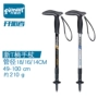 Trailblazer ngoài trời trekking cực T-loại 3 phần telescopic đi bộ dính đi bộ đường dài leo núi đi bộ dính mía thiết bị du lịch gậy leo núi gấp gọn