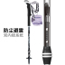 Tiên phong trekking cực carbon carbon sợi carbon khóa đi bộ đi bộ thiết bị ngoài trời - Gậy / gậy bán gậy gỗ cho người già	 Gậy / gậy