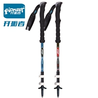 Trailblazer Carbon trekking cực Sợi carbon siêu nhẹ khóa kính thiên văn Stick đi bộ Thiết bị leo núi - Gậy / gậy gay chong cho nguoi gia