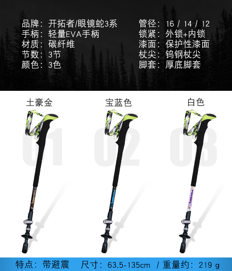 Trailblazer sợi carbon trekking cực carbon siêu nhẹ telescopic mía ba phần mía bên trong và bên ngoài khóa đi bộ đường dài thiết bị ngoài trời gậy chống lưng