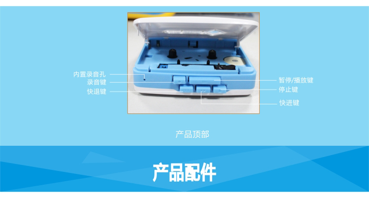 Máy ghi âm lặp lại Wenquxing A-003 + Máy học tiếng Anh Sạc pin lithium Walkman - Máy nghe nhạc mp3