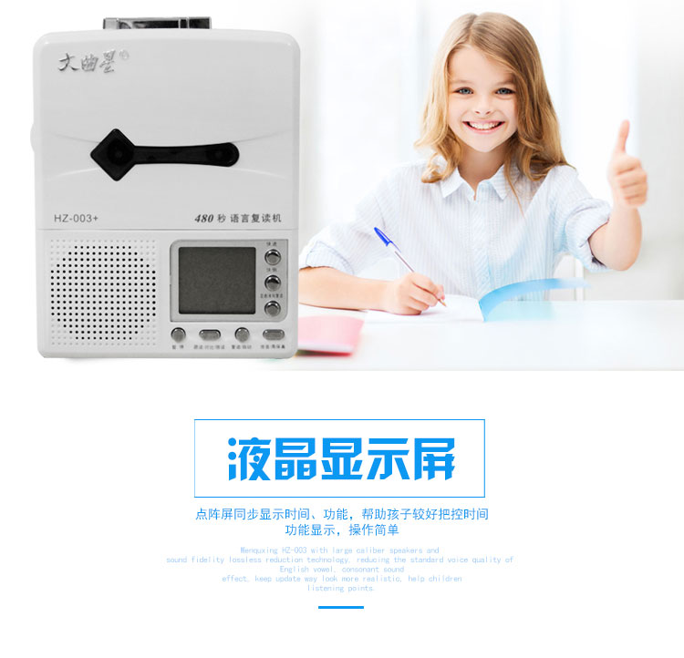 máy nghe nhạc mp3 sony nw-ws413/gme Máy ghi âm lặp lại Wenquxing HZ-003 + từng bước lên máy học tiếng Anh Walkman - Máy nghe nhạc mp3 máy nghe nhạc ruizu