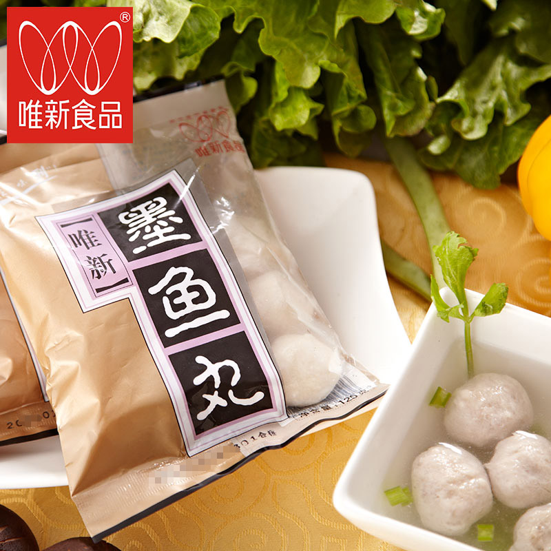 Weixin Gong Ball oden 125g cuttlefish balls Malatang hot pot ingredients Small balls Gong ball snacks SF delivery