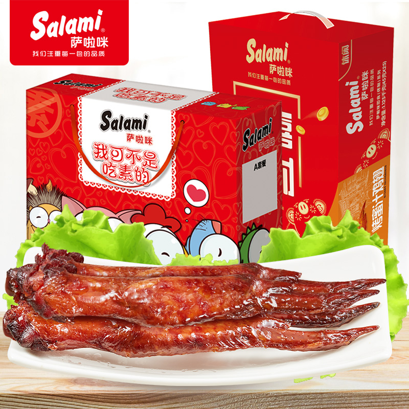 Salami grilled chicken wings gift box 25 packs 950g Wenzhou specialty grilled chicken wings casual snack gift box gift bag