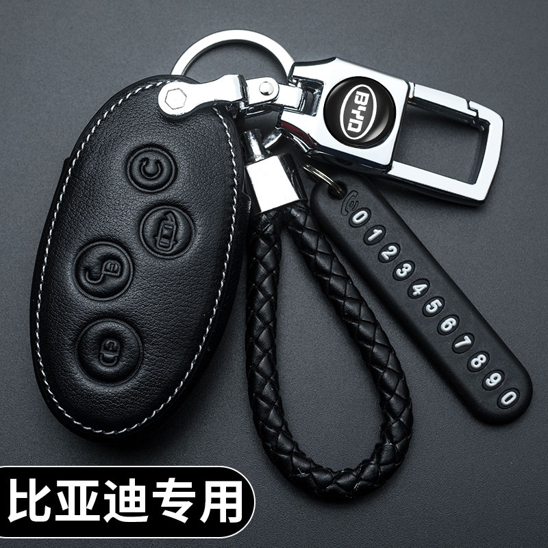 Suitable for BYD Tang Song max key case E5 Qin G6 Yuan F3 Su Rui s7 L3 S6 Song DM key case