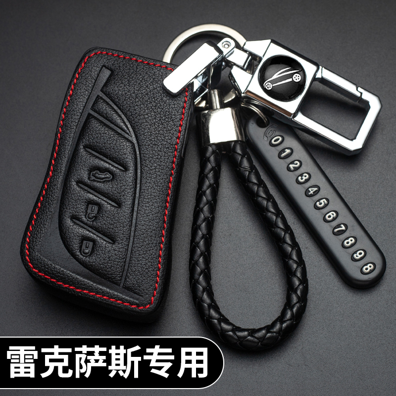 Suitable for Lexus Key Cover Es200Es300H Nx200Rx300 Lexus Ux260H Ls500 with Buckle Suitable for Lexus Key Cover Es200Es300H Nx200Rx300 Lexus Ux260H Ls500 with Buckle