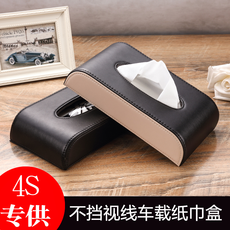 In-car tissue boxcar tissue boxcar tissue boxcar toilet paper box seat type tissue boxcar toilet paper box