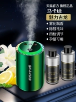 Maca Green [Charm Gulong 2 бутылки] Пакет более благоприятный