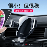 Philips, мобильный телефон, трубка, опорная рама, коллекция 2023, фиксаторы в комплекте
