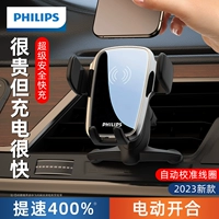 Philips, беспроводная трубка с зарядкой для автомобиля, автоматический динамичный индукционный держатель для телефона, новая коллекция