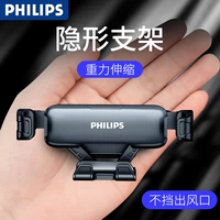 Philips, держатель для телефона для навигатора, опорная рама, кронштейн для автомобиля