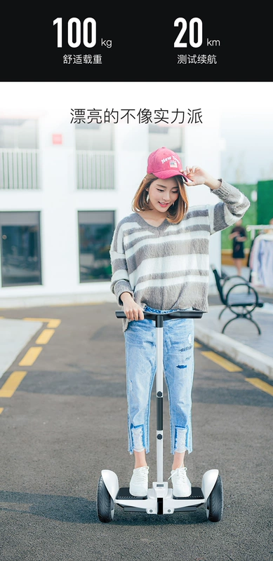 EBER cân bằng xe hai bánh Người lớn trẻ em thông minh điều khiển từ xa xe du lịch xe điện học sinh trôi xe S9S