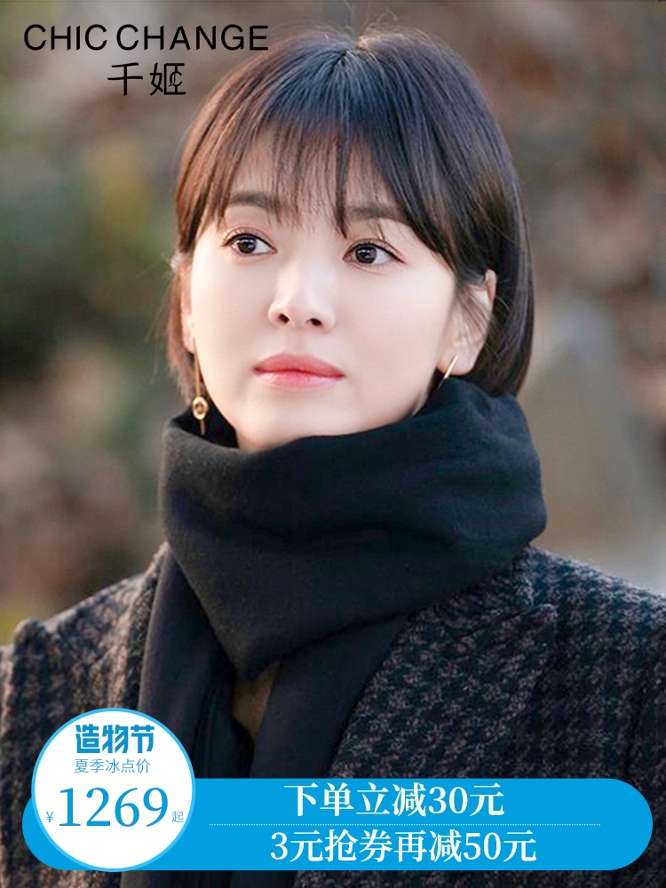 Qianji wig female short hair full headgear Net red modeling real hair real hair headgear Song Huiqiao with the same wig set