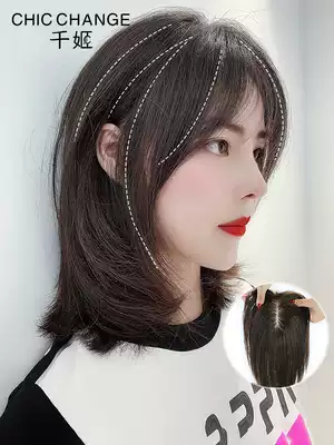 Wig film Female long hair invisible invisible trace one piece of real hair full real head replacement film additional hair cover white hair patch block