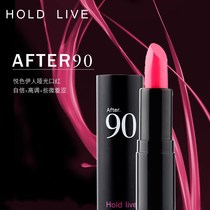 hold live lipstick Yue Ren AFTER90 matte matte lipstick hummus retro aunt red rose red