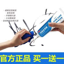 Multifunctional interior wall stain cleaning paste graffiti moldy yellow stain removal cream stain artifact does not hurt the wall