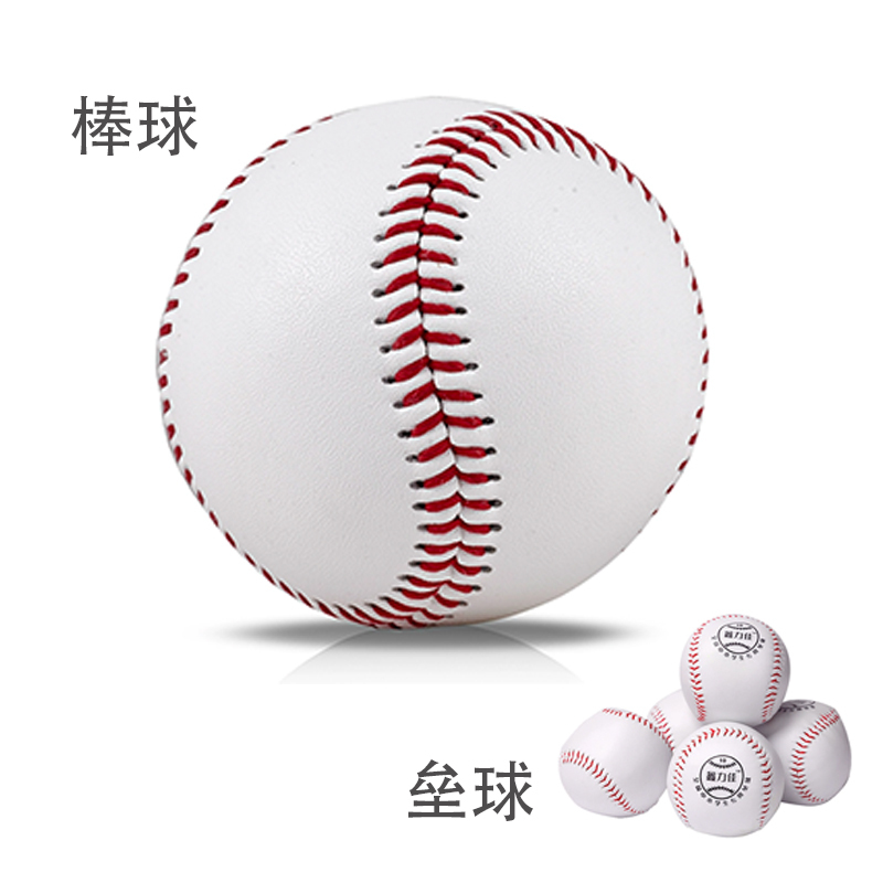 Factory Direct Sales of High-Quality 10inch Softball Balls, 9inch Baseballs, Soft and Hard Solid Balls, Pu Toy Balls Factory Direct Sales of High-Quality 10inch Softball Balls, 9inch Baseballs, Soft and Hard Solid Balls, Pu Toy Balls