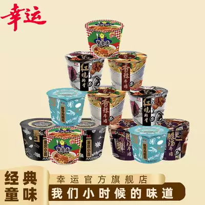 Lucky 6 Kinds of taste barrel Braised Beef Noodles instant crab noodles 12 barrels full box wholesale barrel packaging barrel