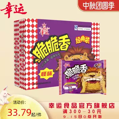 Lucky instant noodles crispy flavor 50g * 30 bags 2016 dry eat crispy noodles whole box snacks