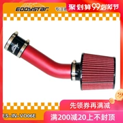 Bộ điều chỉnh khí nạp EDDY tay áo lọc không khí nấm cho Skoda Jing Rui 1.4 1.6 xe điện - Sửa đổi ô tô