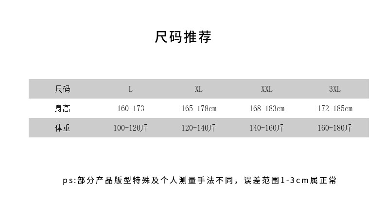 O1CN01A0LIy5294vPcXBqaY_!!3077228015.jpg