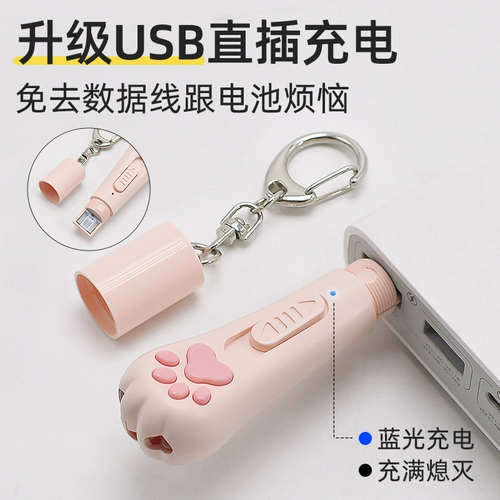 Лазерная ручка дразнящая кошачья палочка для кошачья игрушка инфракрасная дразнивая кошка