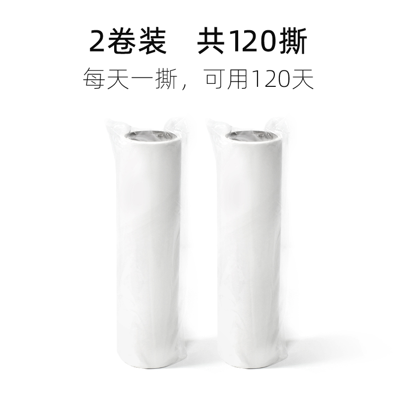 Long handle sticker accessories 60*2 roll paper core a total of 120 tears cat hair dog hair removal artifact sticker paper