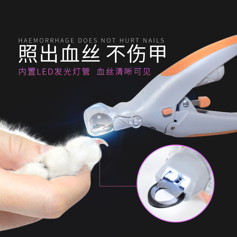 Cat Fingernail Cut Kitty Dogs Special Cut Nail Clippers Pliers God Instrumental Grinders Cat used Led Scissors Pet Supplies