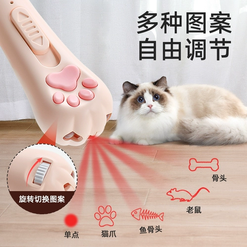 Лазерная ручка дразнящая кошачья палочка для кошачья игрушка инфракрасная дразнивая кошка