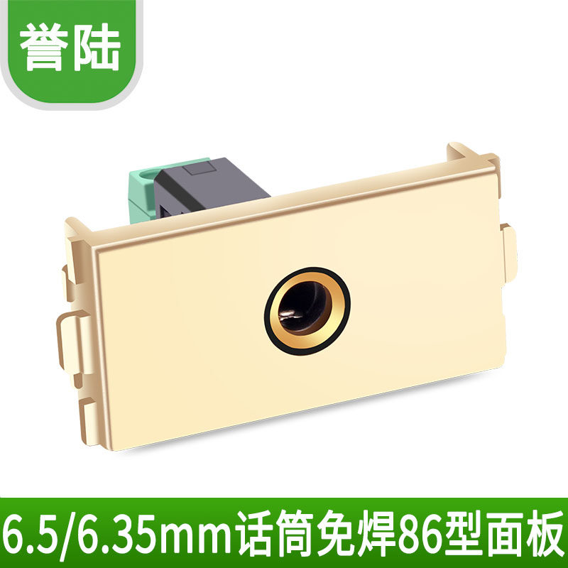 Champagne Gold 6 5 Microphone Socket Module Sophomore Core 6 35 Microphone Mixer Power amplifier 86 Panel