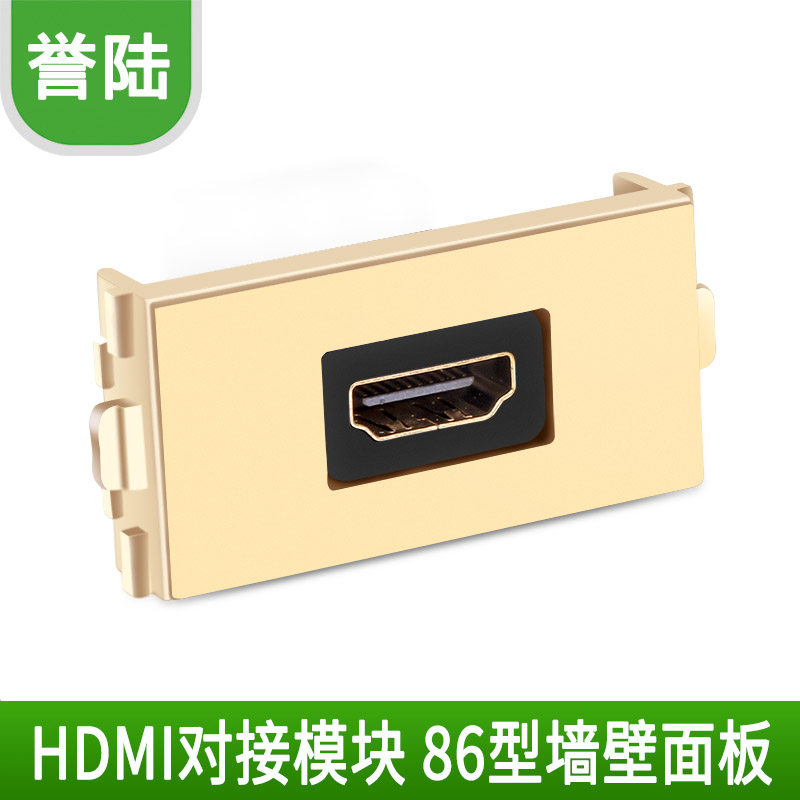 Champagne Gold 86 HDMI panel weldless HDMI2 0 HD PC docking bend straight head L socket