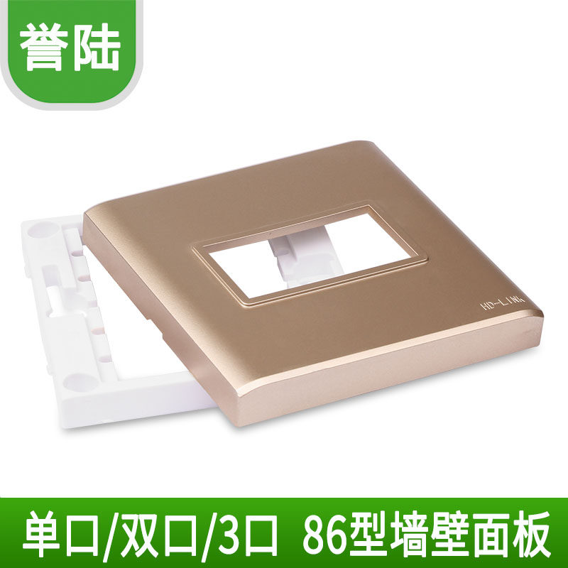 Champagne Gold 86 combined single - mouth wall plug HDMI panel wall socket module six categories of network wire interface