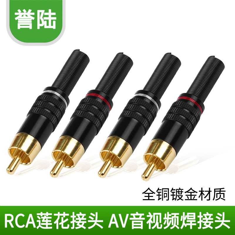 KUOQIY 12 Pieces Gold Plated RCA Plug Audio Video Connector, RCA