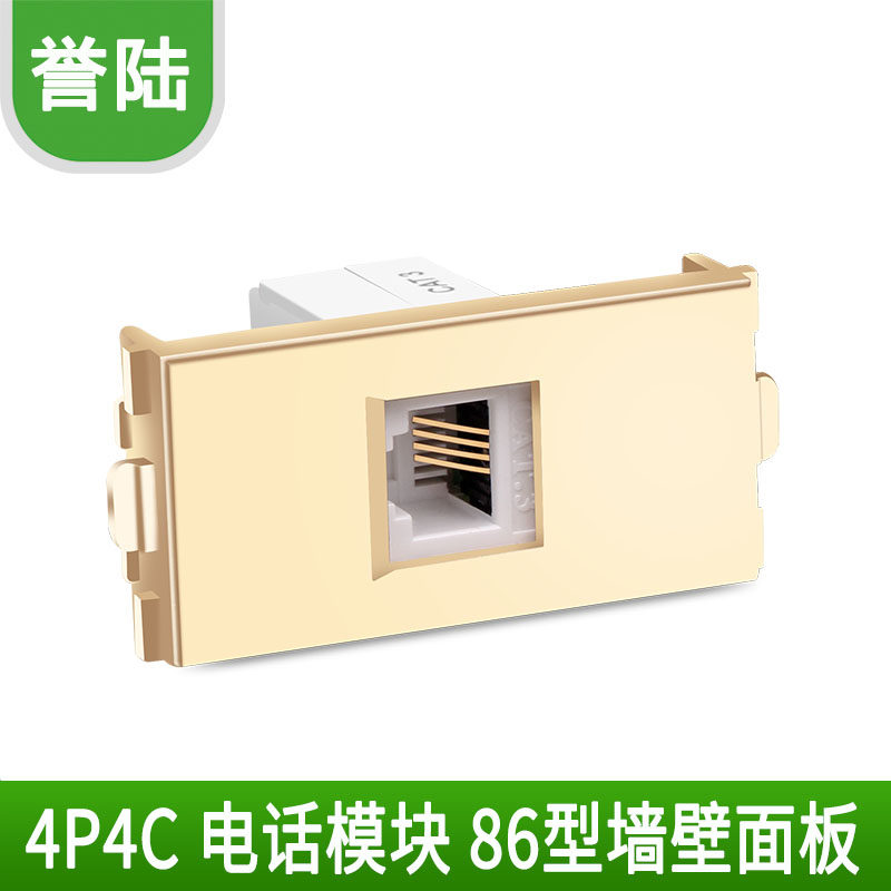 Champagne Gold - free CAT3 Four - core Voice Phone Module Voice Panel Socket Toolkit Telephone Module