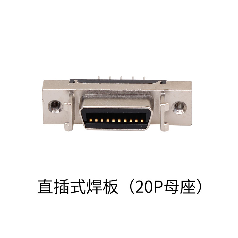 SCSI 50P hàn tấm góc uốn cong 90 độ thạc sĩ 50 lõi đầu nối phích cắm ổ cắm phích cắm thẳng vào 180 độ 50 chân.