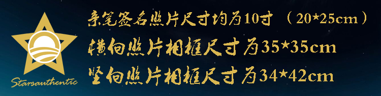 现货收藏 成龙Jackie Chan机器之血亲笔签名照片剧照6寸裱框
