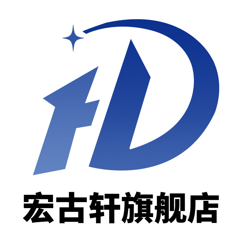 宏古轩旗舰店