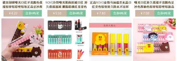 Son môi màu đỏ rượu vang chính hãng NOVO nhuộm môi dạng lỏng kéo dài không dính không dính son bóng son môi dạng lỏng - Son bóng / Liquid Rouge son bóng không màu 3ce	