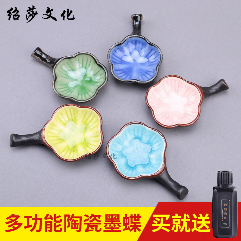 Shosha Culture Little ink-stone Ink Disc ceramic Ink pool Ink Pool Brush Holder ink Calligraphy Ink disc Multi-functional creative pen holder Mountain Wenfang Four-treasure suit pen Juice Saucepan Beginscholar student supplies