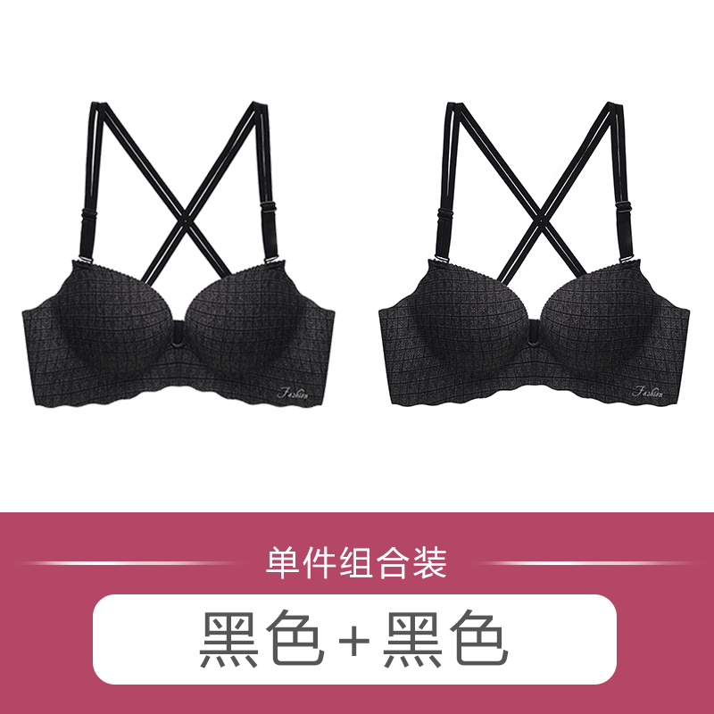 Beauty lại đồ lót womens vòng thép-miễn phí siêu mỏng chắp áo ngực phù hợp với sexy sinh viên cô gái không cạo râu trên áo ngực nhỏ.