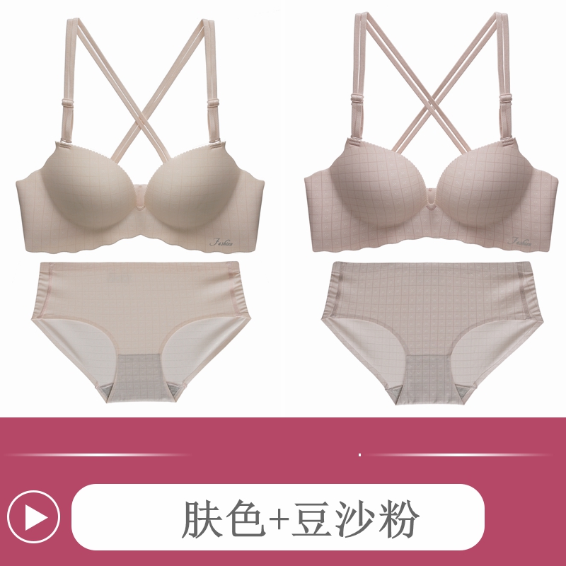 Beauty lại đồ lót womens vòng thép-miễn phí siêu mỏng chắp áo ngực phù hợp với sexy sinh viên cô gái không cạo râu trên áo ngực nhỏ.