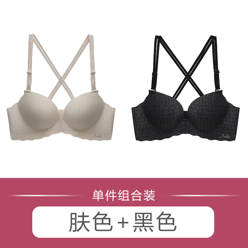 Beauty lại đồ lót womens vòng thép-miễn phí siêu mỏng chắp áo ngực phù hợp với sexy sinh viên cô gái không cạo râu trên áo ngực nhỏ.