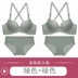 Beauty lại đồ lót womens vòng thép-miễn phí siêu mỏng chắp áo ngực phù hợp với sexy sinh viên cô gái không cạo râu trên áo ngực nhỏ. 