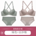 Beauty lại đồ lót womens vòng thép-miễn phí siêu mỏng chắp áo ngực phù hợp với sexy sinh viên cô gái không cạo râu trên áo ngực nhỏ. 