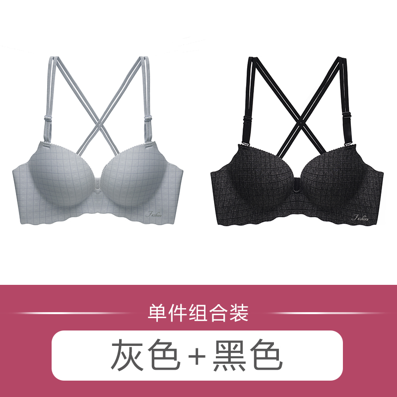 Beauty lại đồ lót womens vòng thép-miễn phí siêu mỏng chắp áo ngực phù hợp với sexy sinh viên cô gái không cạo râu trên áo ngực nhỏ.